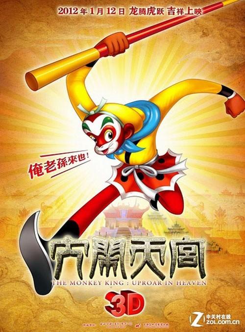 克拉斯诺亚尔斯克国立师范大学学士证书